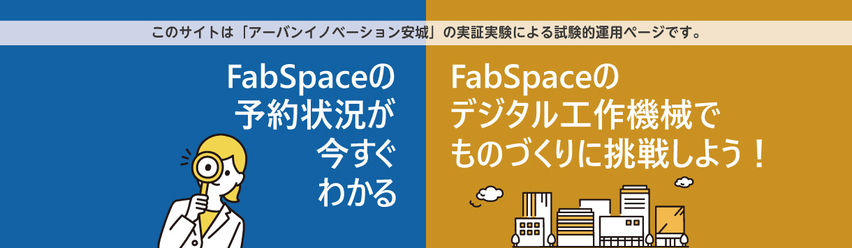 Lunch Space
