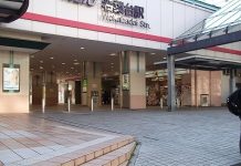 京王リトナード若葉台